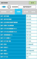 海口中央空调维修电话是多少